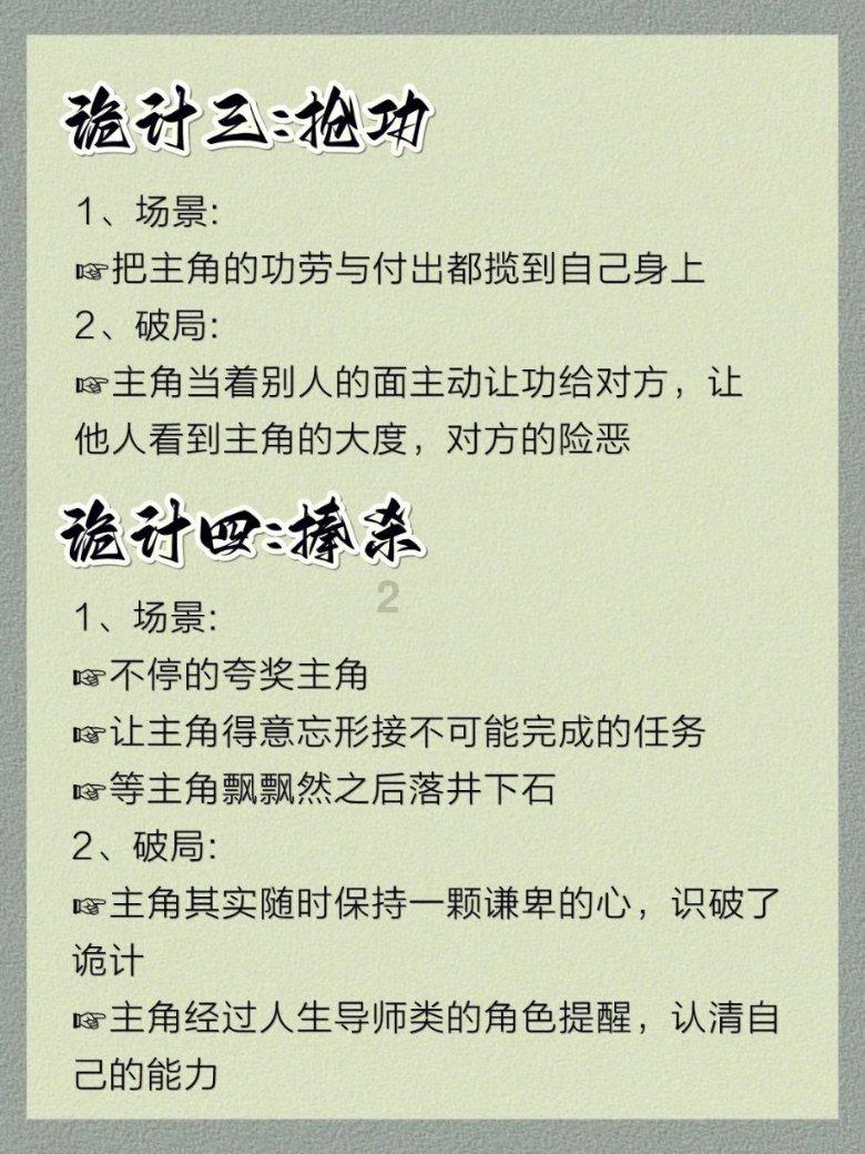 冠馥星品*黑松露南瓜蒸饺