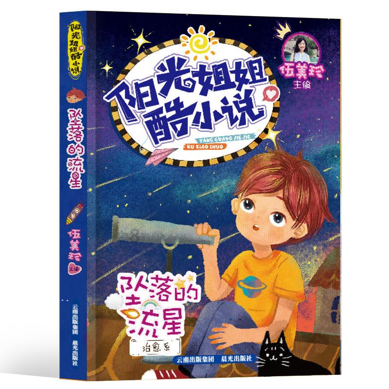 老旧废弃楼房逃脱5