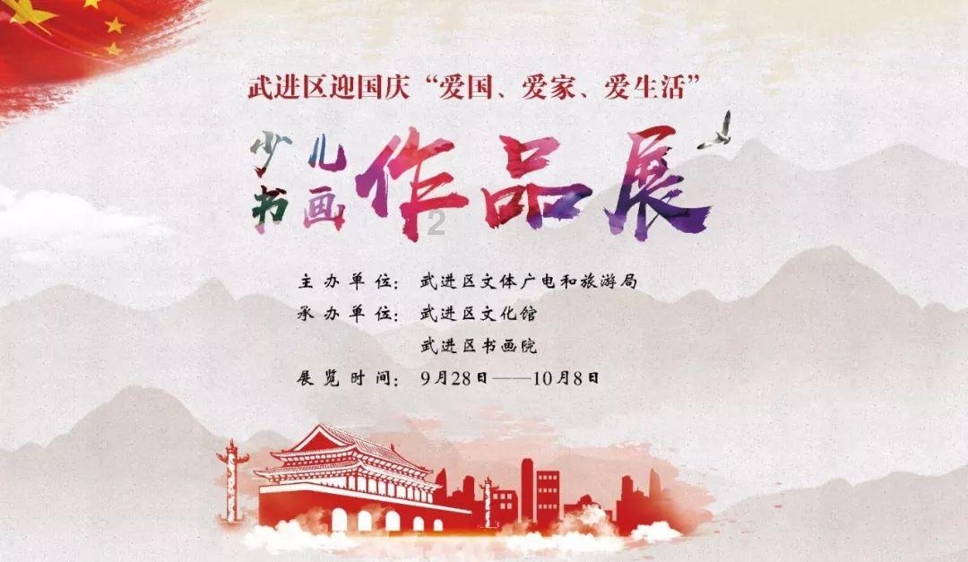 新熊出没找不同