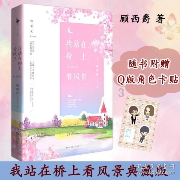 害怕恐惧症