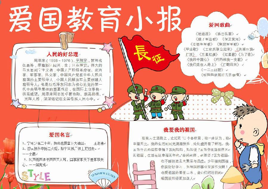 真情帮扶解民忧“送医送药”暖民心