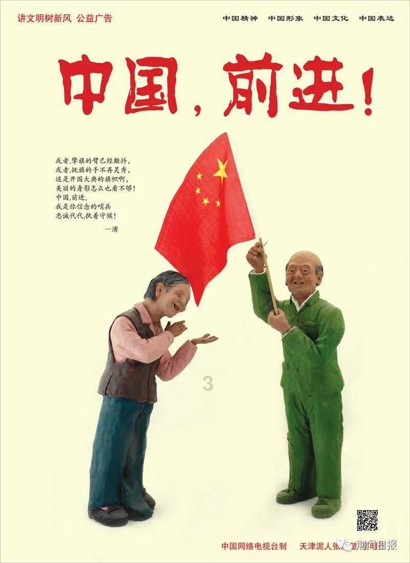 实况足球