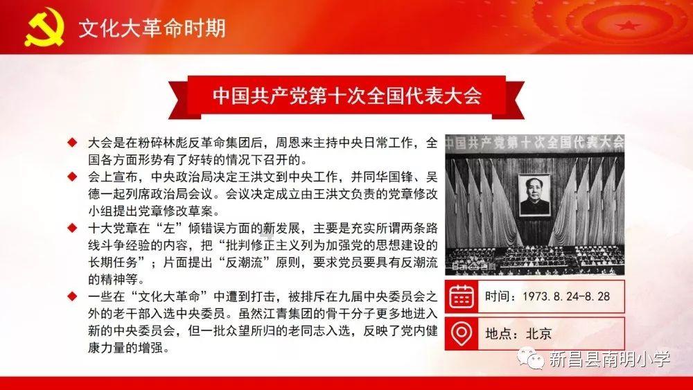 无主之地传说