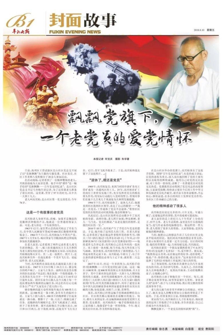 用什么软件测试电脑硬件呀游戏画面