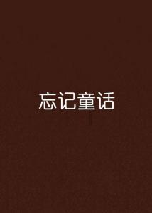 葫芦岛一教师违规补课被罚！